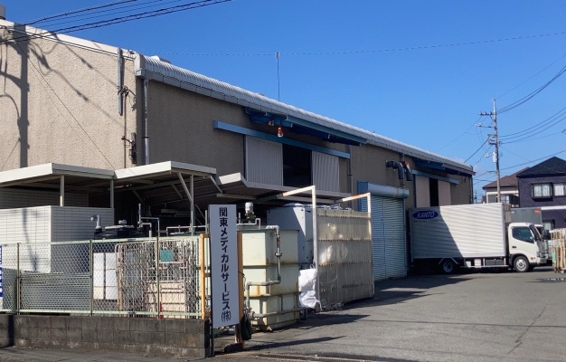 関東メディカル株式会社外観